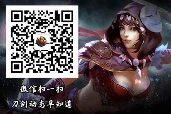 除魔四海间!《刀剑》新资料片“天波浮沉”11月13日上线