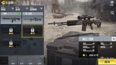 使命召唤手游M21EBR配件怎么选 使命召唤手游M21EBR