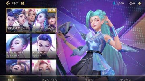 LOL手游,LOL手游日服打不开充值界面,LOL手游日服