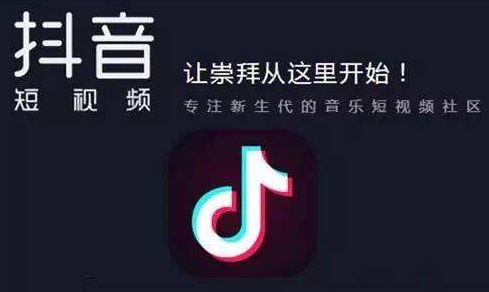 抖音,抖音删除投稿,抖音删除投稿过程