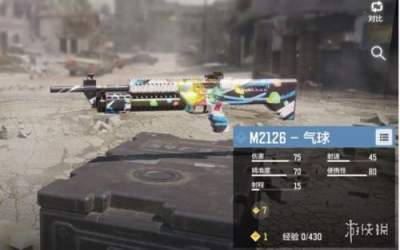 使命召唤手游散弹枪M2126配件芯片推荐
