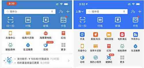 支付宝,支付宝商家收款码,支付宝商家收款码优缺点
