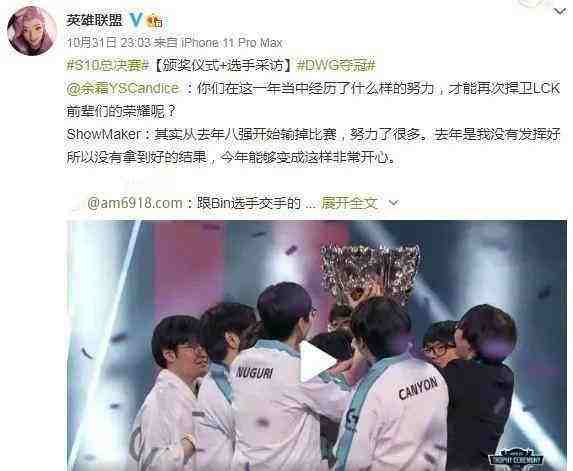 英雄联盟亚美am8总决赛落幕LPL势必乘风破浪卷土重来