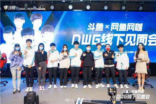 不止是“直播间”里的电竞，网鱼网咖成S10最大线下聚集地