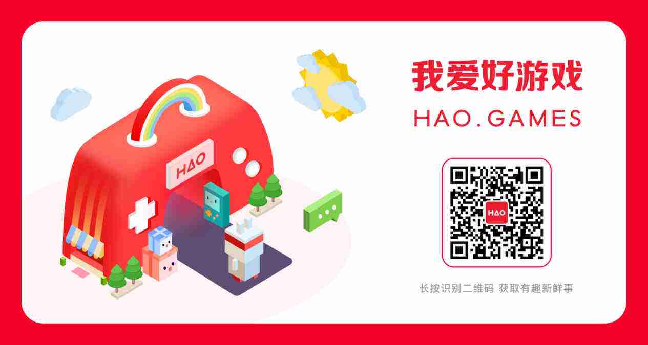 好游戏平台双十一打折季来袭！全场游戏1折起售