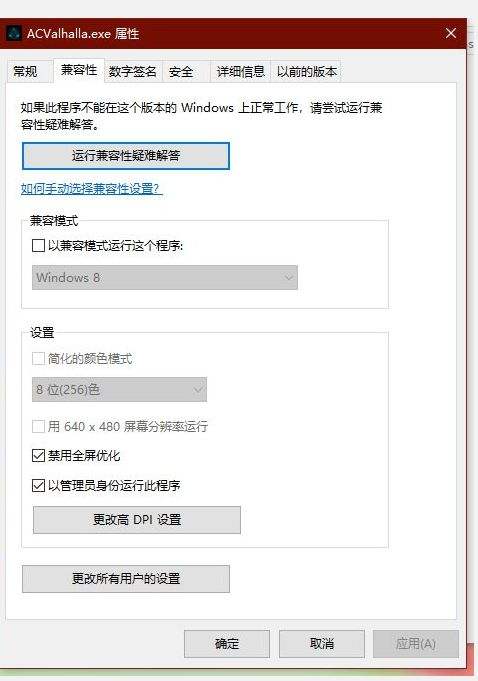 刺客信条英灵殿,刺客信条英灵殿崩溃