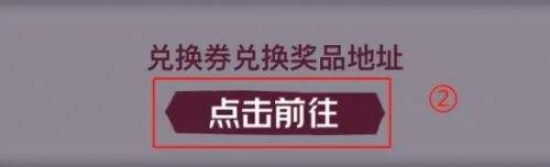 刺客信条英灵殿,刺客信条英灵殿皎月