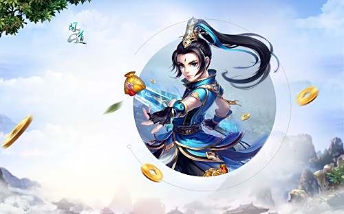 全新挑战 《问道》经典新服“醉舞长歌”即将开启