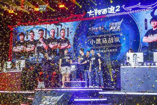 公平一战勇者胜！《大话2》2020无差别PK赛圆满落幕！　