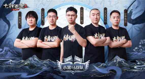 公平一战勇者胜！《大话2》2020无差别PK赛圆满落幕！　