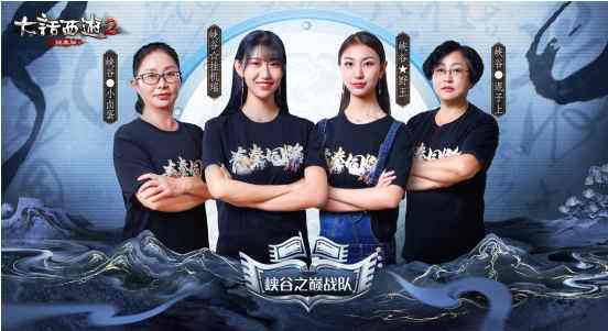 公平一战勇者胜！《大话2》2020无差别PK赛圆满落幕！　