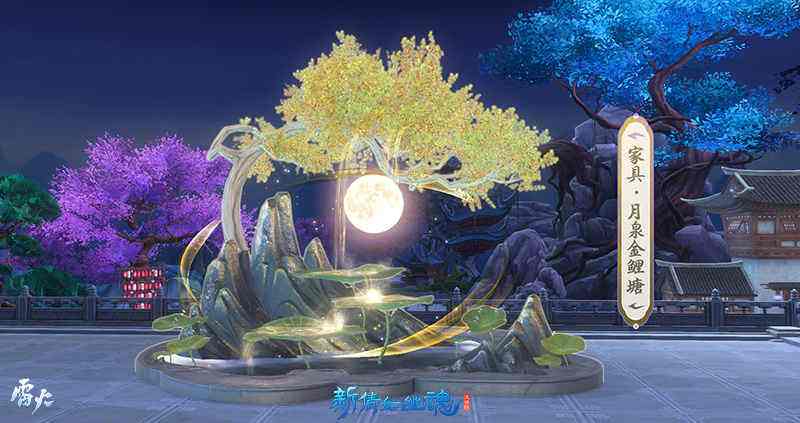华丽国风外观开售！《新倩女幽魂》次世代风月宝匣上架