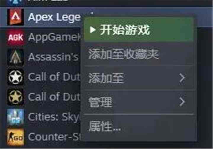 Apex英雄steam版锁60帧怎么办 Golink免费加速器助力玩家畅快游玩 特玩网