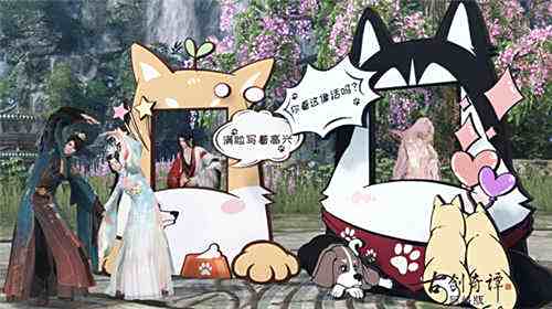 《古剑奇谭OL》主城惊现神秘寄影牌，和它合照后竟然……