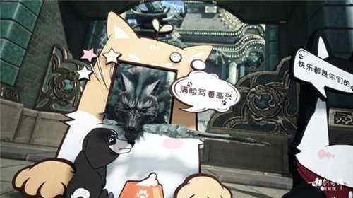 《古剑奇谭OL》主城惊现神秘寄影牌，和它合照后竟然……