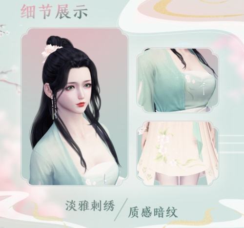 11.11线上狂欢送海量福利,新外装晨夕·君莫忘携花而来