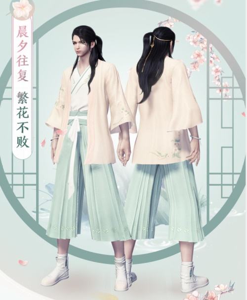 11.11线上狂欢送海量福利,新外装晨夕·君莫忘携花而来