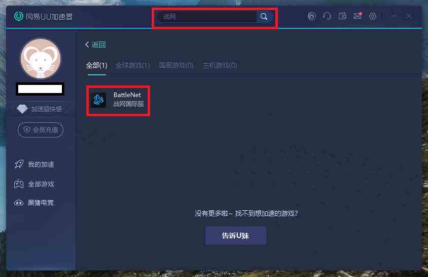 全网最简单使命召唤17下载提速攻略 1分钟学会如何快速下载cod17