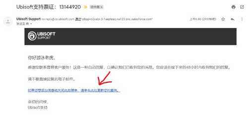 刺客信条英灵殿购买后不入库怎么办?GoLink免费加速器为玩家极速助力