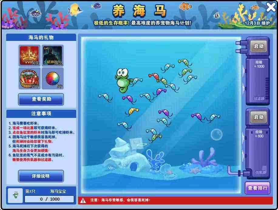 突破50级上限!《街头篮球》周年庆预热版本爆料