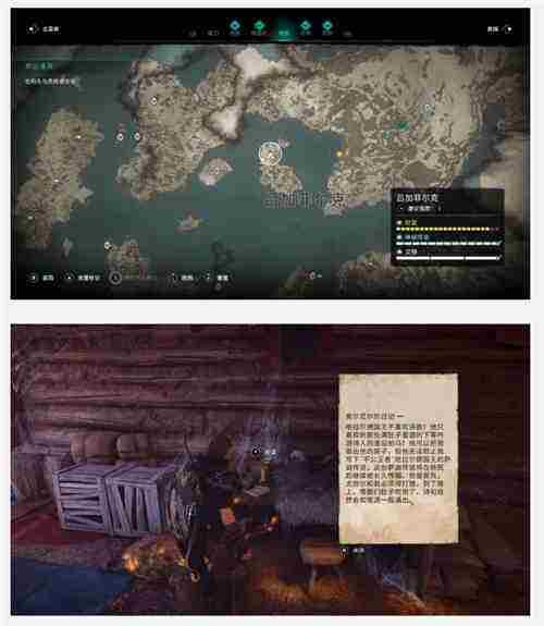 刺客信条英灵殿废弃小屋钥匙获得攻略废弃小屋钥匙怎么拿