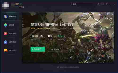 《使命召唤17:黑色行动5》正式发售,腾讯网游加速器限免加速助力畅玩