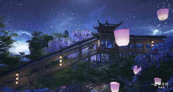 《古剑奇谭OL》“仙府建筑师”直播活动即将开启!优秀作品抢先看!