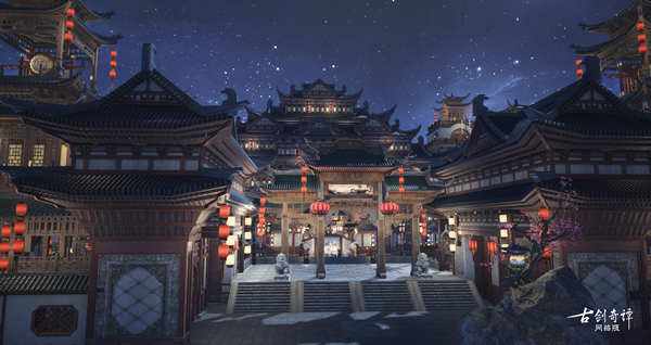 《古剑奇谭OL》“仙府建筑师”直播活动即将开启!优秀作品抢先看!