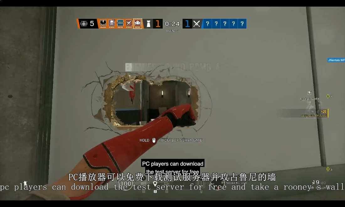 《彩虹六号：围攻》最新版本公布 网易UU加速器带你速览最新资讯