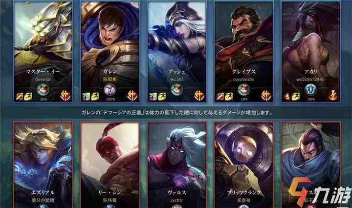 英雄联盟手游昵称抢注|《英雄联盟》手游英文名有哪些? LOL手游英文名推荐分享