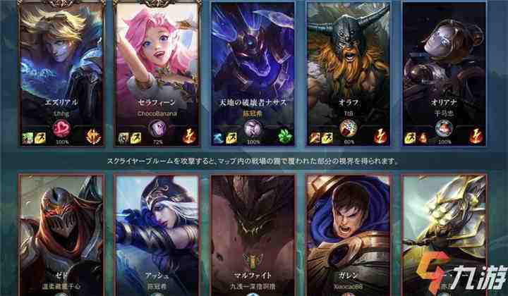 英雄联盟手游昵称抢注|英雄联盟手游注册ID方法 lol手游昵称抢入口【多图】