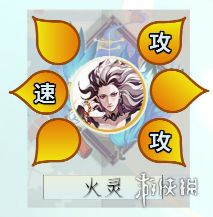 阴阳师,阴阳师千姬,阴阳师斗技御魂搭配