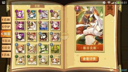 闪烁之光哪些英雄最强闪烁之光最新英雄排行榜