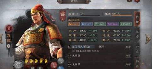 三国志战略版,三国志战略版凌统,三国志战略版凌统战法