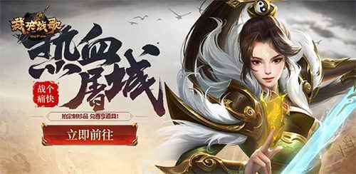 37《裁决战歌》战力进阶，龙魂神装争霸