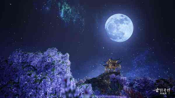 《古剑奇谭OL》仙府直播看房活动今日开启，带你领略不一样的仙家风貌！