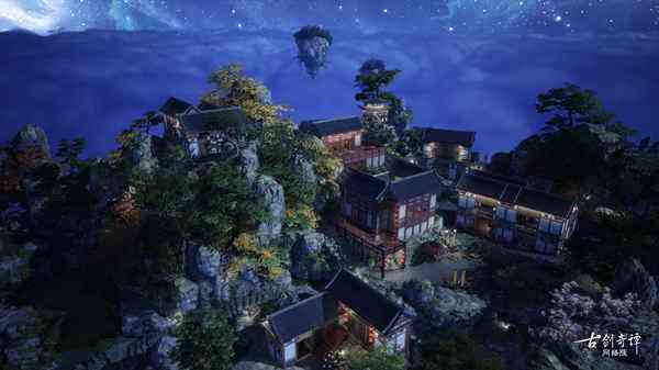 《古剑奇谭OL》仙府直播看房活动今日开启，带你领略不一样的仙家风貌！