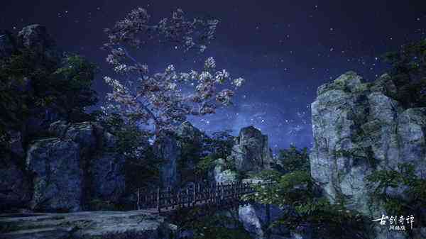 《古剑奇谭OL》仙府直播看房活动今日开启，带你领略不一样的仙家风貌！