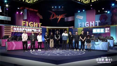 DNF DPL职业联赛PVP总决赛圆满落幕 嘉年华打团周人气接力