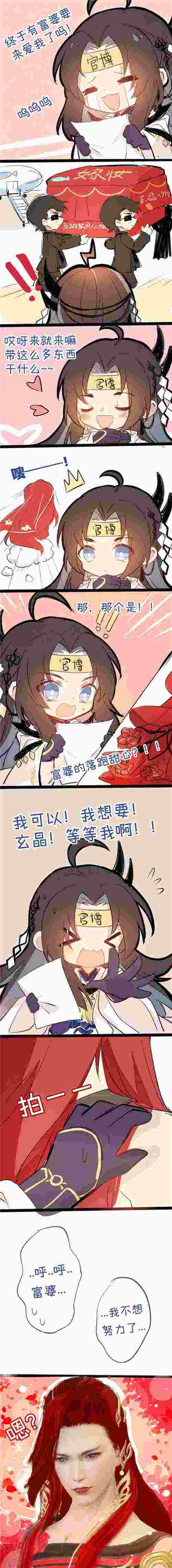 神秘NPC现身大唐江湖 《剑网3》活动福利今日揭晓