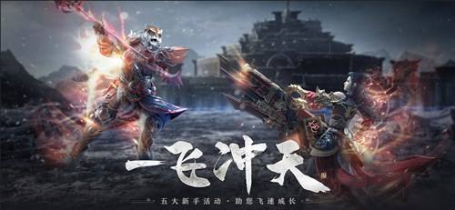 《完美国际2》“剑影龙心”今日公测!山高水长为你而来