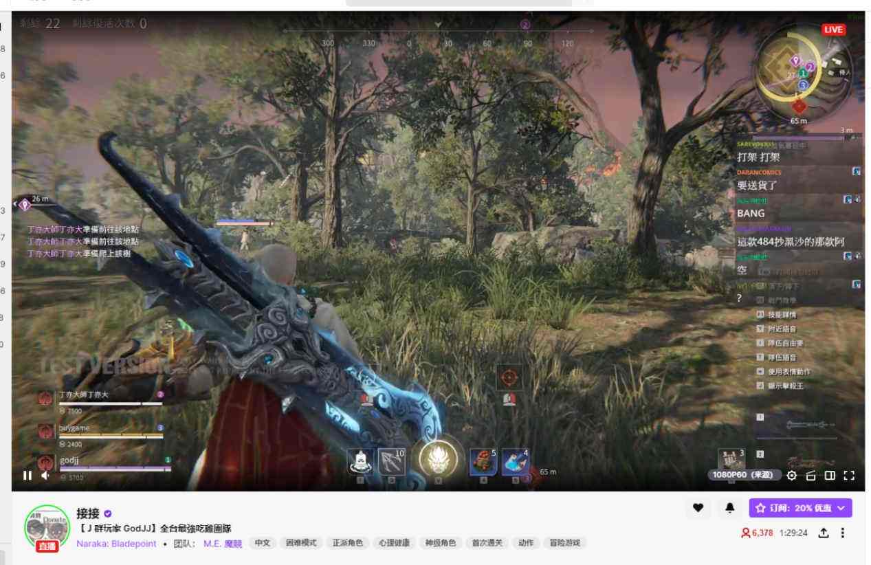 《永劫无间》亚服封测开启,台日韩玩家反响热烈