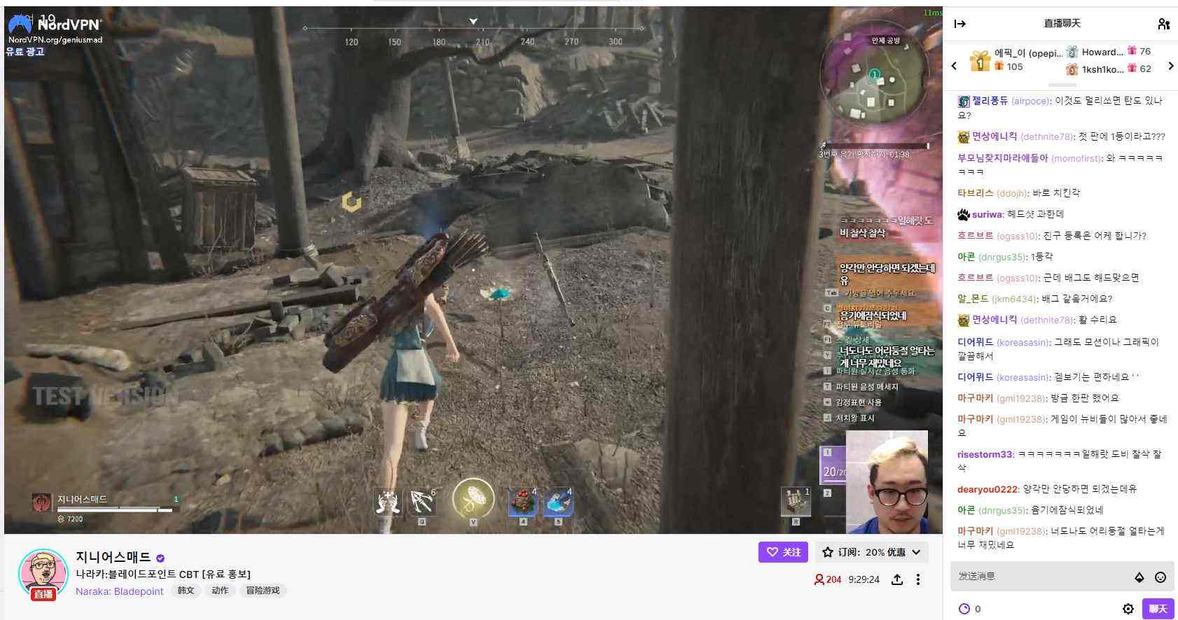 《永劫无间》亚服封测开启,台日韩玩家反响热烈