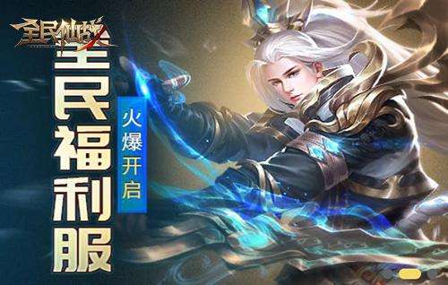 通灵妙诀&nbsp;37《全民仙战》法天象地尽显神威