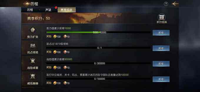 TGC2020海南站开幕！《征服与霸业》预备赛季集结测试火热进行中