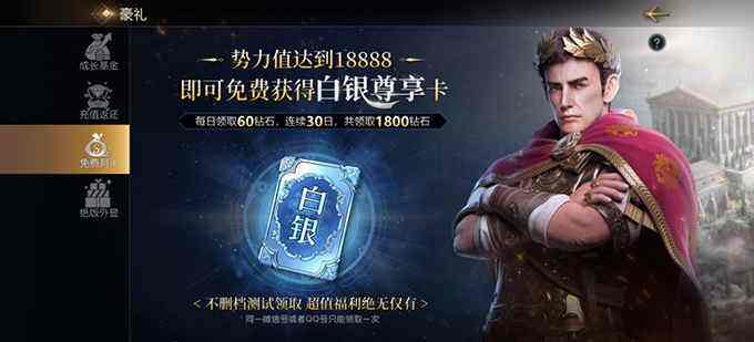 TGC2020海南站开幕！《征服与霸业》预备赛季集结测试火热进行中