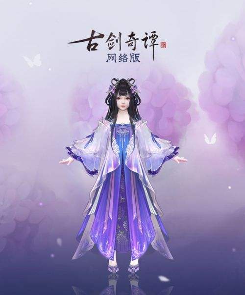 盈盈暗香满衣袖——《古剑奇谭OL》11月新衣来啦!