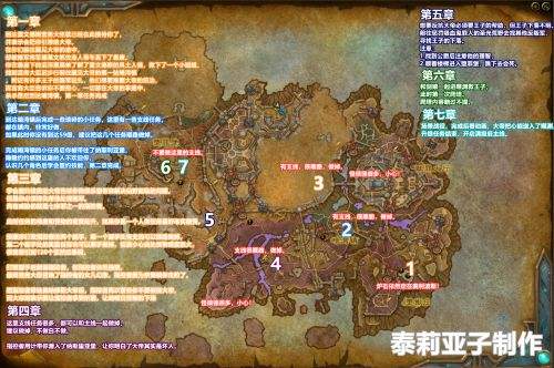 魔兽世界9.0最快满级,魔兽世界9.0,魔兽世界9.0练级