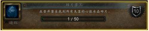 魔兽世界9.0,魔兽世界银风翼狮,魔兽世界银风翼狮获取