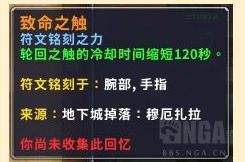 魔兽世界9.0织雾武僧橙装,魔兽世界9.0,魔兽世界9.0橙装